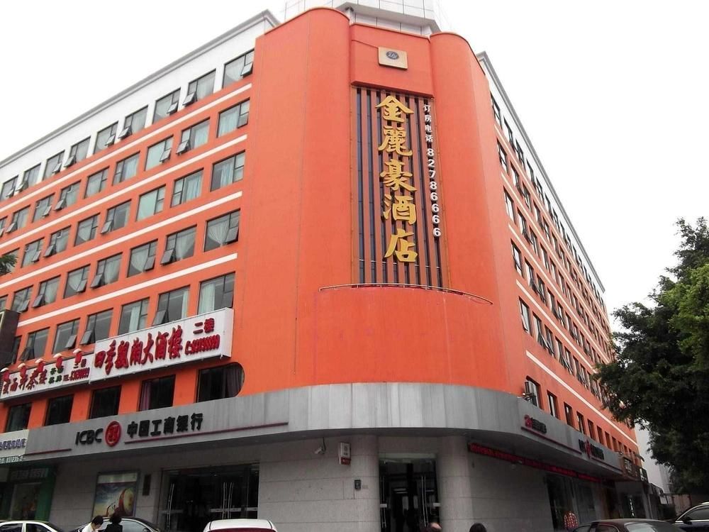 Jinlihao Hotel 선전 시 외부 사진