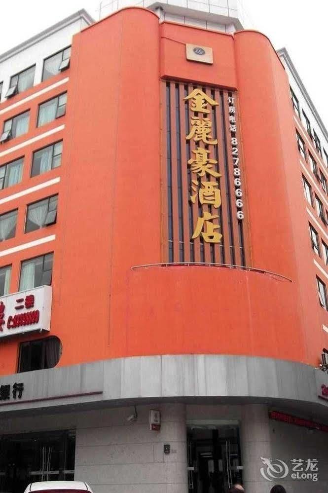 Jinlihao Hotel 선전 시 외부 사진